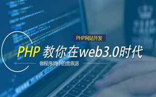 图木舒克 ,php声明和调用变量的符号是什么？